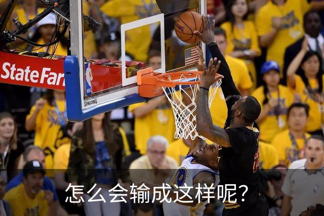 怎么会输成这样呢？